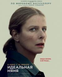 Идеальная няня (2019) смотреть онлайн